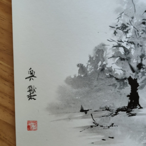 Sumi_e painting of a forest in the mist