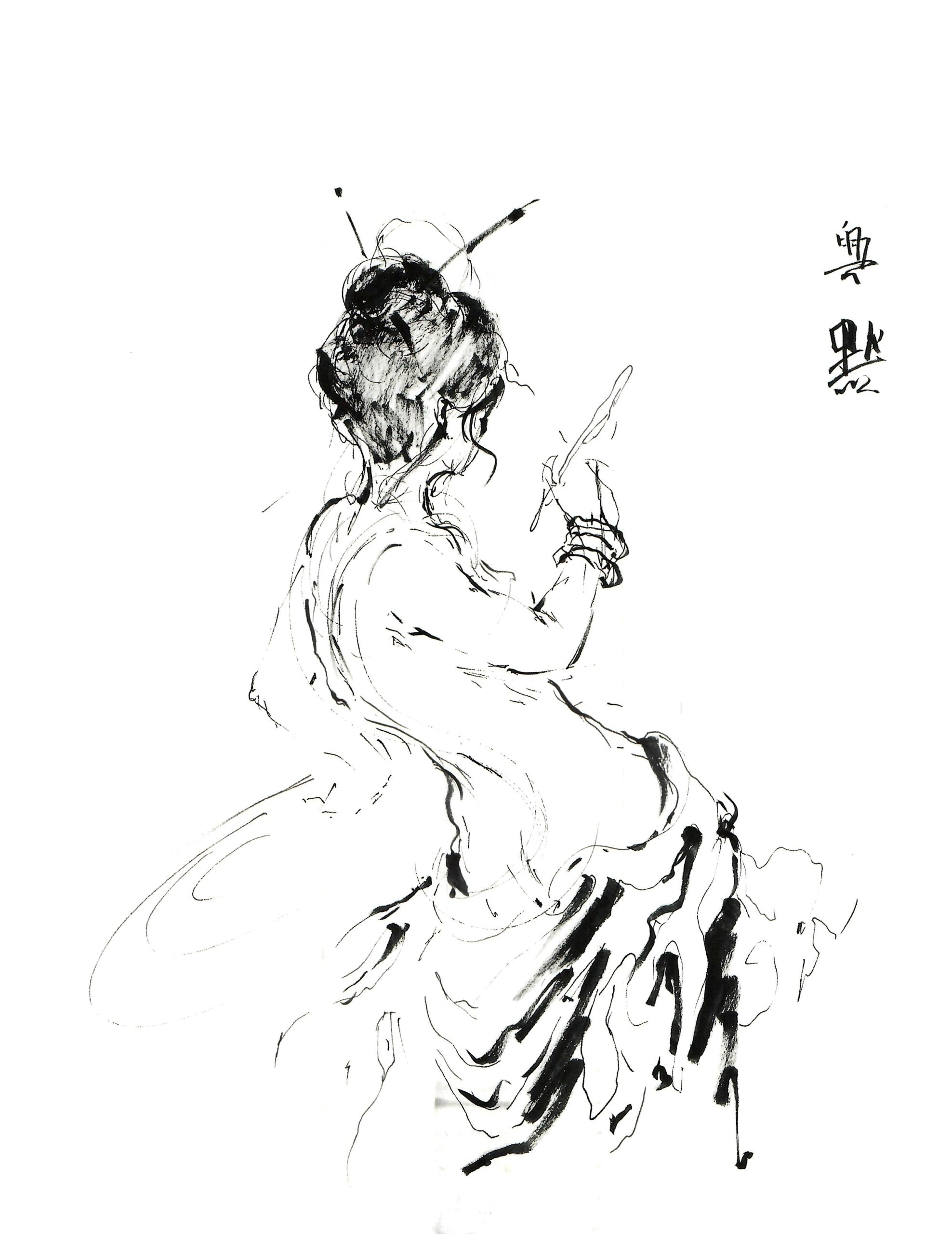 Woman sketch pencil on paper 8.5in X 11in Loose sketch of a dancer.